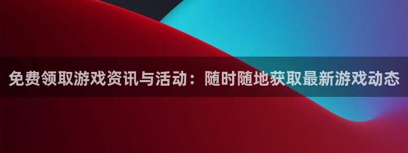 极悦娱乐升级5994月
