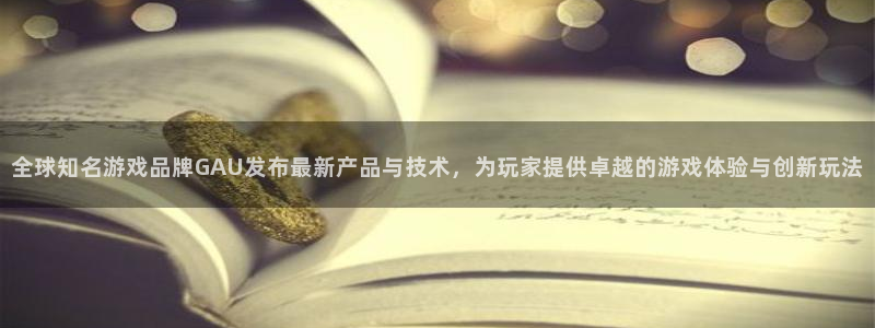 极悦娱乐是什么