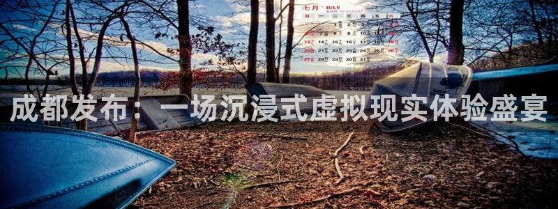极悦娱乐官网